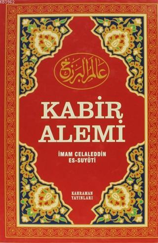 Kabir Alemi (Büyük Boy, Şamua) Ciltli | İmam Celâleddin Es-Suyuti | Ka