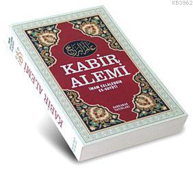 Kabir Alemi | İmam Celâleddin Es-Suyuti | Kahraman Yayınları