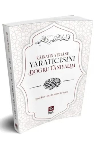 Kainatın Yeğane Yaratıcısını Doğru Tanıyalım | Ziyaeddin El-kudsi | Ha