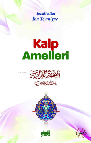 Kalp Amelleri | İbni Teymiyye | Guraba Yayınları