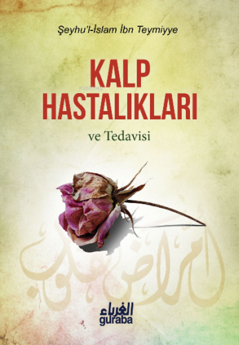 Kalp Hastalıkları Ve Tedavisi | İbn-i Teymiyye | Guraba Yayınları