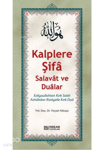 Kalplere Şifa Salavat ve Dualar | Veysel Akkaya | Erkam Yayınları