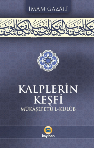 Kalplerin Keşfi (Mükâşefetû’l Kulûb) | İmam Gazali | Kayıhan Yayınları