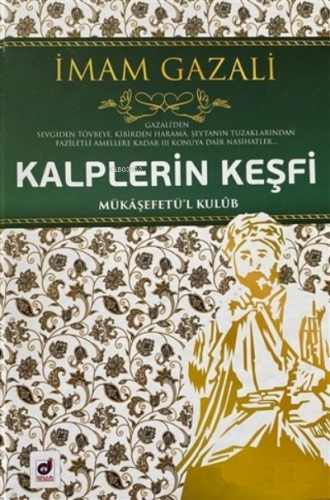 Kalplerin Keşfi;Mükaşefetü'l Kulüb | İmam-ı Gazali | Dua Yayıncılık