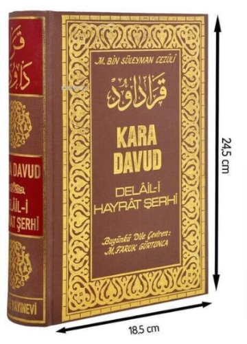 Kara Davud - Delail-i Hayrat Şerhi (Şamua Kağıt) | Muhammed B. Süleyma