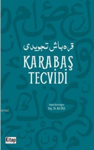 Karabaş Tecvidi | Ali Öge | Kitap Dünyası