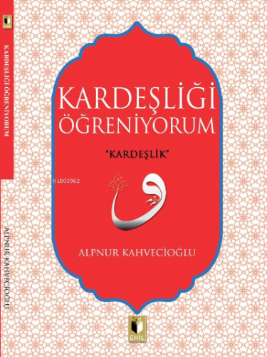 Kardeşliği Öğreniyorum | Alpnur Kahvecioğlu | Ehil Yayınları