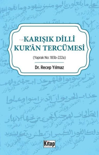 Karışık Dilli Kur'an Tercümesi | Recep Yılmaz | Kitap Dünyası