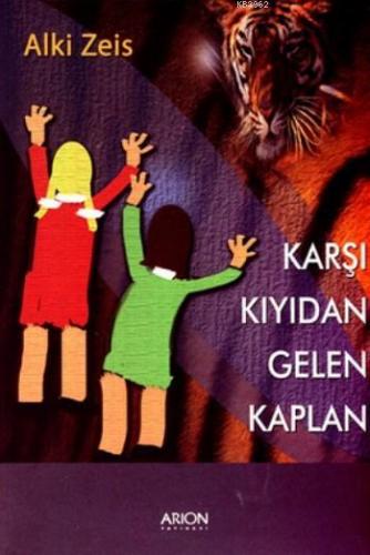 Karşı Kıyıdan Gelen Kaplan | Alki Zei | Arion Yayınevi