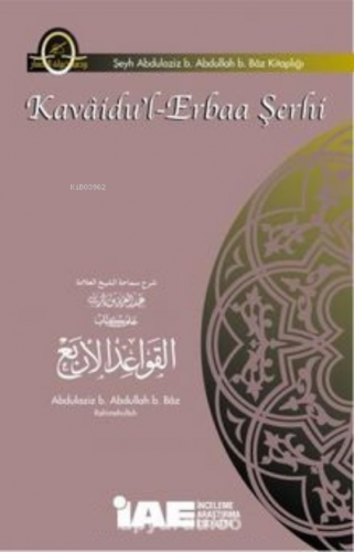 Kavaidu'l-Erbaa Şerhi | Abdulaziz b. Abdillah b. Baz | İnceleme Araştı