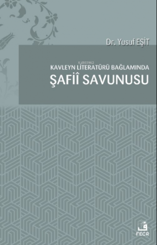 Kavleyn Literatürü Bağlamında Şafiî Savunusu | Yusuf Eşit | Fecr Yayın