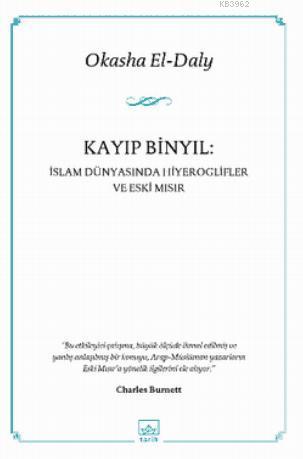 Kayıp Binyıl : İslam Dünyasında Hiyeroglifler ve Eski Mısır | Okashael