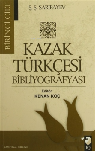 Kazak Türkçesi Bibliyografyası (2 Cilt Takım) | Ş. Ş. Sarıbayev | IQ K