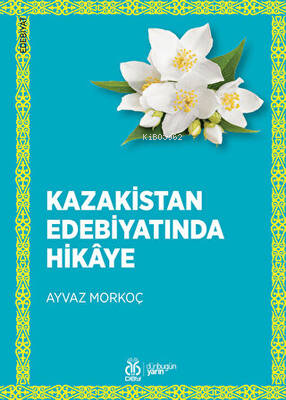 Kazakistan Edebiyatında Hikâye | Ayvaz Morkoç | DBY Yayınları