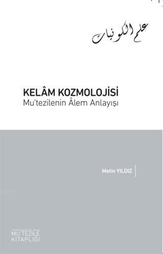 Kelam Kozmolojisi; Mu'tezilenin Alem Anlayışı | Metin Yıldız | Endülüs