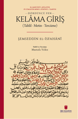 Kelâma Giriş - Dördüncü Fen;(Tahlil–Metin –Tercüme) | Şemseddin el-İsf