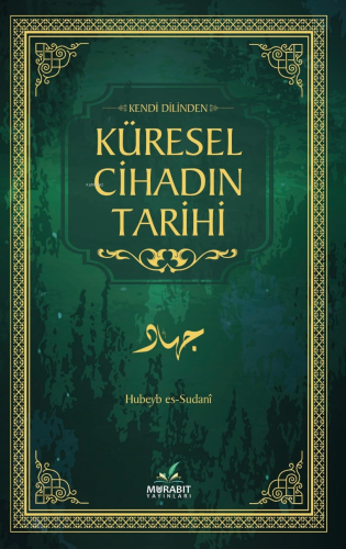 Kendi Dilinden Küresel Cihadın Öncüleri | Hubeyb es-Sudani | Murabit Y