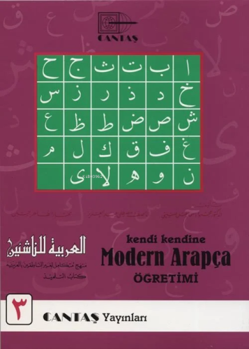 Modern Arapça Öğretimi 3. Cilt | Mahmut İsmail Sini | Cantaş Yayınları