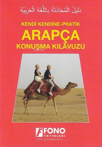 Kendi Kendine Pratik Arapça Konuşma Kılavuzu | Kerim Açık | Fono Yayın