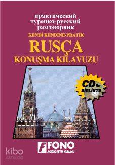 Kendi Kendine Pratik Rusça Konusma Kılavuzu (cdli) | Kolektif | Fono Y