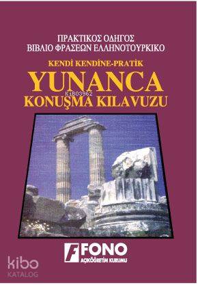 Kendi Kendine Pratik Yunanca Konuşma Kılavuzu | Kolektif | Fono Yayınl