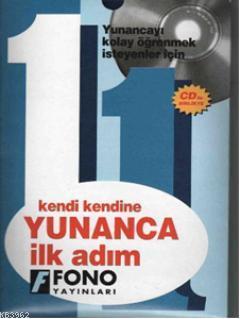 Kendi Kendine Yunanca Konuşma İlk Adım 1 | Azmi Aksoy | Fono Yayınları