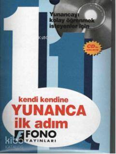 Kendi Kendine Yunanca Konuşma İlk Adım 1 | Azmi Aksoy | Fono Yayınları