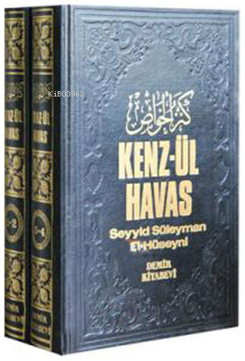 Kenz - ül Havas 2 Cilt | Seyyid Süleyman El-Hüseyni | Demir Kitabevi