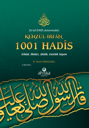 Kenzül İrfan 1001 Hadis | M. İsmail Kemaloğlu | Ahıska Yayınevi