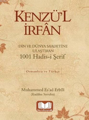 Kenzü'l İrfan; Din ve Dünya Saadetine Ulaştıran 1001 Hadis-i Şerif | M