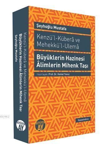 Kenzü'l-Kübera ve Mehekkü'l-Ulema; Büyüklerin Hazinesi Alimlerin Mihen