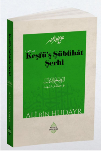 Keşfü’ş Şübühat Şerhi | Ali bin Hudayr | Minber Yayınları