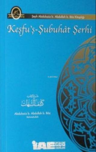 Keşfu'ş-Şubuhat Şerhi | Abdulaziz b. Abdullah b. Baz | İnceleme Araştı