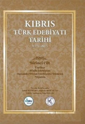 Kıbrıs Türk Edebiyatı Tarihi | İsmail Bozkurt | Gazi Kitabevi