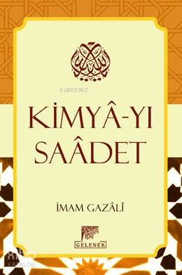 Kimya-yı Saadet | İmam-ı Gazali | Gelenek Yayıncılık