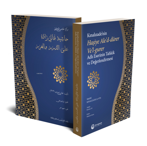 Kınalızade'nin Haşiye Ale'd - Dürer Ve'l-Gurer Adlı Eserinin Tahkik ve