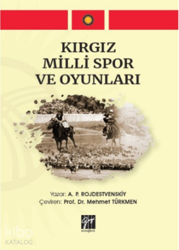 Kırgız Milli Spor ve Oyunları | A. P. Rojdestvenskiy | Gazi Kitabevi