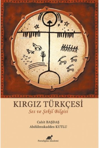 Kırgız Türkçesi Ses ve Şekil Bilgisi | Cahit Başdaş | Paradigma Akadem