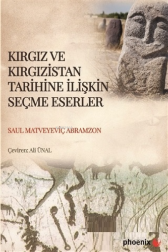 Kırgız ve Kırgızistan Tarihine İlişkin Seçme Eserler | Saul Matveyeviç