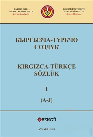 Kırgızca - Türkçe Sözlük (2 Cilt Takım) | Ekrem Arıkoğlu | Bengü Yayın