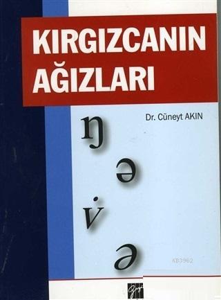 Kırgızcanın Ağızları | Cüneyt Akın | Gazi Kitabevi