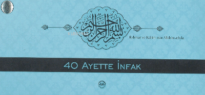 Kırk Ayette İnfak Kartela | Emrullah Ölmez | Diyanet İşleri Başkanlığı