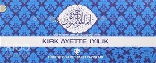 Kırk Ayette İyilik (Kartela) | Bünyamin Erul | Türkiye Diyanet Vakfı Y