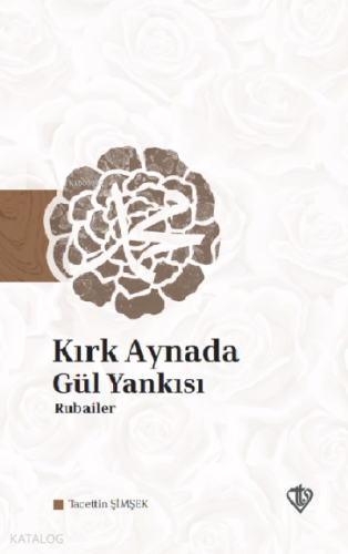 Kırk Aynada Gül Yankısı Rubailer | Tacettin Şimşek | Türkiye Diyanet V