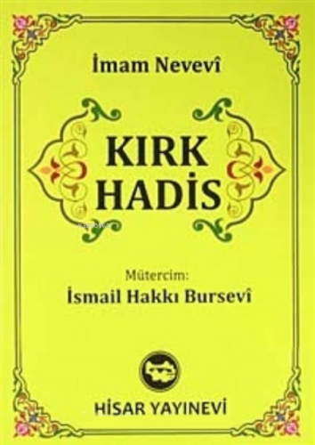 Kırk Hadis (Cep Boy) | İmam Nevevi | Hisar Yayınevi