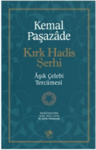 Kırk Hadis Şerhi | Kemalpaşazade (İbn Kemal) | Şamil Yayınevi