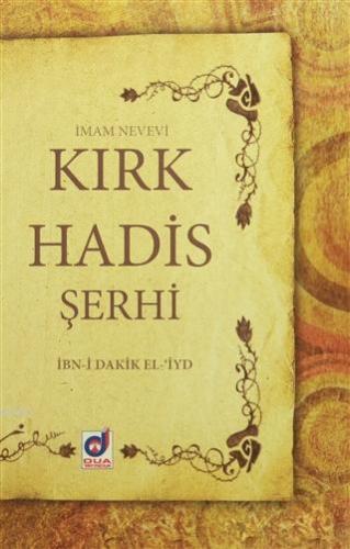 Kırk Hadis Şerhi | Kolektif | Dua Yayıncılık