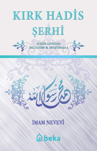 Kırk Hadis Şerhi | İmam Nevevi | Beka Yayınları