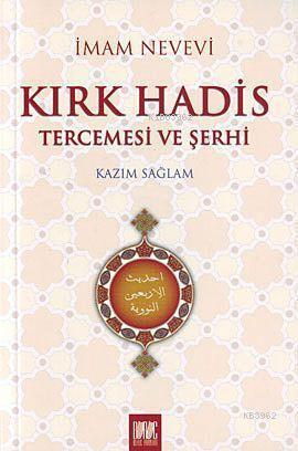 Kırk Hadis Tercemesi Ve Şerhi | İmam Nevevi | Buruc Yayınları