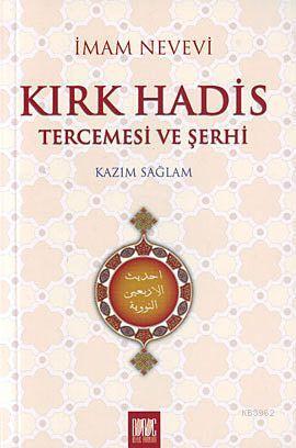 Kırk Hadis Tercemesi ve Şerhi | İmam Nevevi | Buruc Yayınları